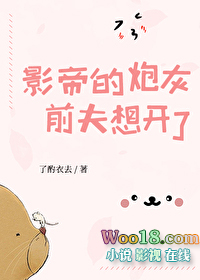 影帝的炮灰前夫想开了(穿越)