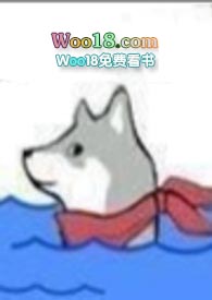 (女尊np)她想混吃等死