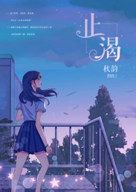 止渴(军婚1v1H)